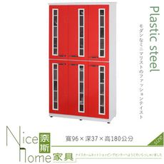 《奈斯家具Nice》132-06-HX (塑鋼材質)3.2×高6尺開門鞋櫃-紅/白色
