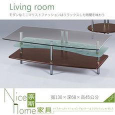 《奈斯家具Nice》864-5-HD 傳奇大茶几(YL-350C)