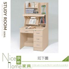 《奈斯家具Nice》024-01-HH 拉菲爾白橡木心板書桌/整組