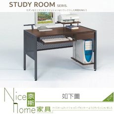 《奈斯家具Nice》014-12-HH 胡桃4尺電腦桌/書桌