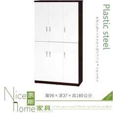 《奈斯家具Nice》135-05-HX (塑鋼材質)3.2×高6尺開門鞋櫃-白/胡桃色