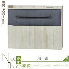 《奈斯家具Nice》252-06-HL 庫洛瑪3.5尺床片