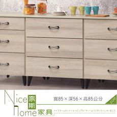 《奈斯家具Nice》366-002-HG 庫洛瑪3尺餐櫃