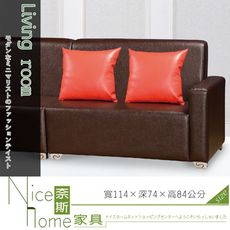 《奈斯家具Nice》136-3-HD 508 L型沙發/左扶手