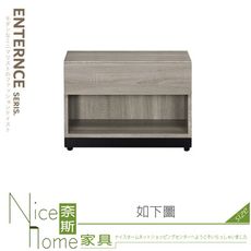 《奈斯家具Nice》505-08-HJ 威尼斯2尺坐鞋櫃