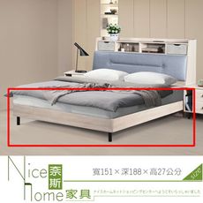 《奈斯家具Nice》450-1-HG 萊德橡木5尺木心板工業床底(A028)