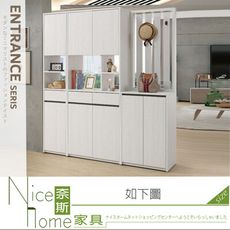 《奈斯家具Nice》403-11-HDC 弗洛拉6尺隔間鞋櫃