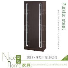 《奈斯家具Nice》110-04-HX (塑鋼材質)6尺高拉門鞋櫃-胡桃色