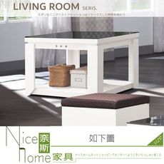 《奈斯家具Nice》368-08-HJ 魯邦白色黑玻小茶几