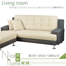 《奈斯家具Nice》144-2-HD 巴菲特貓抓皮沙發/三人坐