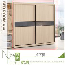 《奈斯家具Nice》803-01-HP 艾維斯7尺拉門衣櫥/衣櫃