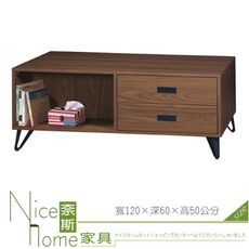 《奈斯家具Nice》863-6-HD 優居4尺茶几/安科納胡桃色