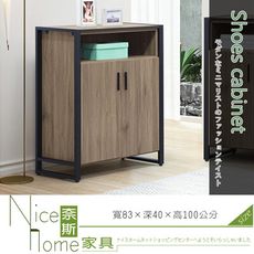 《奈斯家具Nice》512-003-HG 鐵框灰橡3尺鞋櫃