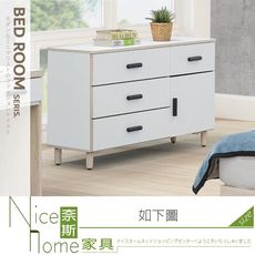 《奈斯家具Nice》904-06-HA 夏琳五斗櫃