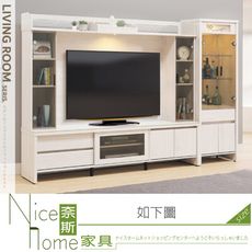 《奈斯家具Nice》285-02-HK 淺白9尺岩板高低櫃