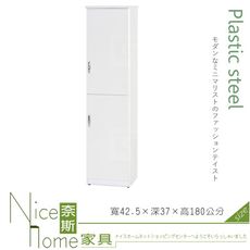 《奈斯家具Nice》113-01-HX (塑鋼材質)1.4×6尺二門高鞋櫃-白色