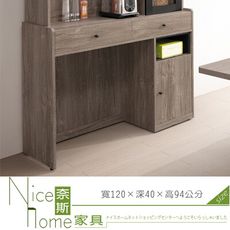 《奈斯家具Nice》609-5-HDC 波爾多4尺餐櫃下座