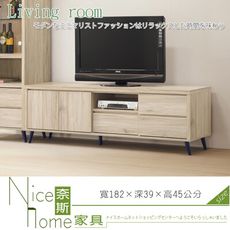 《奈斯家具Nice》255-005-HG 寶雅橡木6尺長櫃