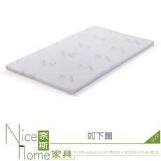 《奈斯家具Nice》633-01-HA 乳膠3.5尺單人床墊