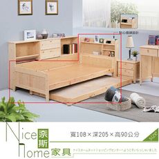 《奈斯家具Nice》152-3-HK 月亮書架單人床/4分床板/不含子床