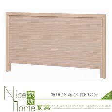 《奈斯家具Nice》09-8-HE 白橡6尺窄框床片/山毛/胡桃/雪松/柚木