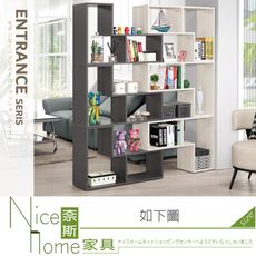 《奈斯家具Nice》512-02-HP 韋斯4尺伸縮展示櫃