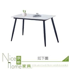 《奈斯家具Nice》186-06-HH 卡地亞4.2尺優質岩板黑鐵腳餐桌