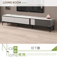 《奈斯家具Nice》346-22-HDC 路喜斯6.6尺岩板長櫃/電視櫃