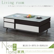 《奈斯家具Nice》613-5-HT 1988功能大茶几