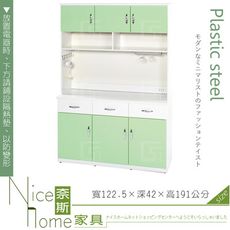 《奈斯家具Nice》149-02-HX (塑鋼材質)4尺碗盤櫃/電器櫃-綠/白色