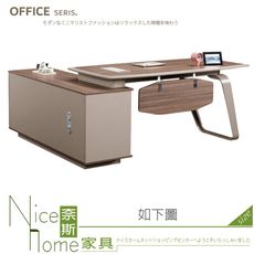 《奈斯家具Nice》565-01-HP 希洛6尺辦公桌/正向