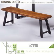 《奈斯家具Nice》874-02-HA 卡啦淺胡桃4尺長方凳