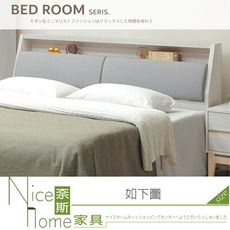 《奈斯家具Nice》202-02-HG 波伊6尺床頭箱