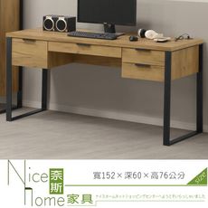 《奈斯家具Nice》120-6-HN 雅博德5尺USB黃金橡木色書桌