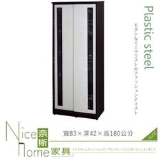 《奈斯家具Nice》110-06-HX (塑鋼材質)6尺高拉門鞋櫃-胡桃/白橡色