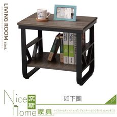 《奈斯家具Nice》253-02-HF 布朗尼U鐵腳小茶几