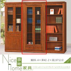 《奈斯家具Nice》615-2-HM 蘇格蘭檜木實木3×6.5尺下抽書櫃