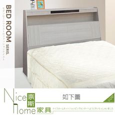 《奈斯家具Nice》323-01-HG 愛瑞克雪松5尺床頭/木面