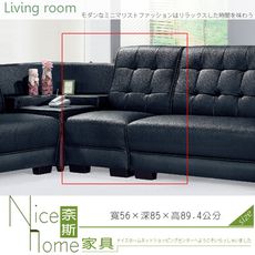 《奈斯家具Nice》317-11-HD 席格沙發/中椅