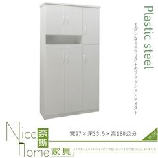 《奈斯家具Nice》232-01-HKM (塑鋼家具)3.2尺白色六門高鞋櫃