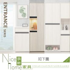 《奈斯家具Nice》211-12-HG 典雅玄青2尺三門高鞋櫃