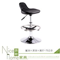 《奈斯家具Nice》085-6-HPQ 吧檯椅/單只