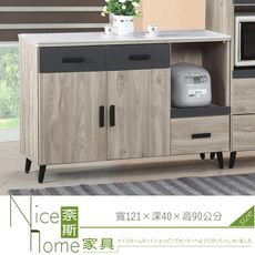 《奈斯家具Nice》457-7-HG 特洛伊岩板4尺多功能電器櫃/碗盤櫃(L714)