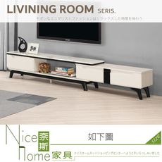 《奈斯家具Nice》246-01-HP 科爾6尺原石伸縮長櫃/電視櫃