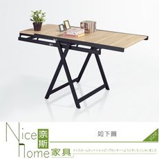 《奈斯家具Nice》619-1-HB 泰瑞多功能書架兼餐桌