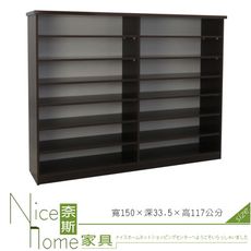 《奈斯家具Nice》223-03-HKM (塑鋼家具)5尺胡桃開放鞋櫃