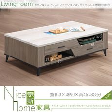 《奈斯家具Nice》865-7-HA 麥德爾淺灰橡色仿石面大茶几(269)