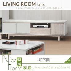 《奈斯家具Nice》004-03-HT 紀梵希6尺電視櫃/岩板