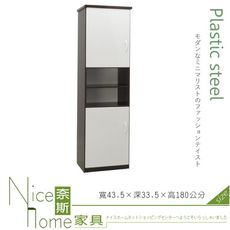 《奈斯家具Nice》227-04-HKM (塑鋼家具)1.4尺胡白半開放二門高鞋櫃