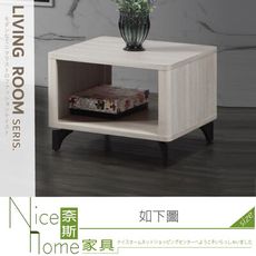 《奈斯家具Nice》211-02-HWK 嵐迪小茶几/含椅(來電詢價)